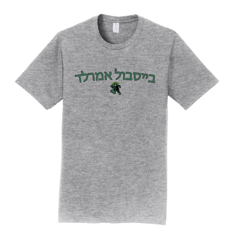 Eugene Emeralds Jewish Heritage T-Shirt